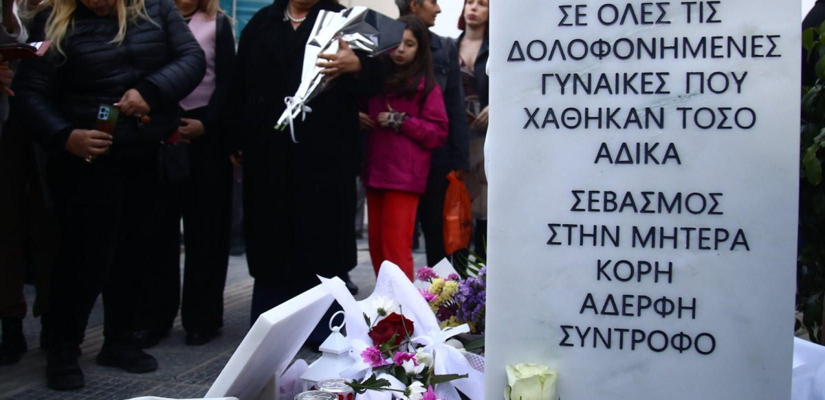 Δίκη για την Κυριακή Γρίβα: Στον απόηχο του χθεσινού πανδαιμόνιου η σημερινή διαδικασία