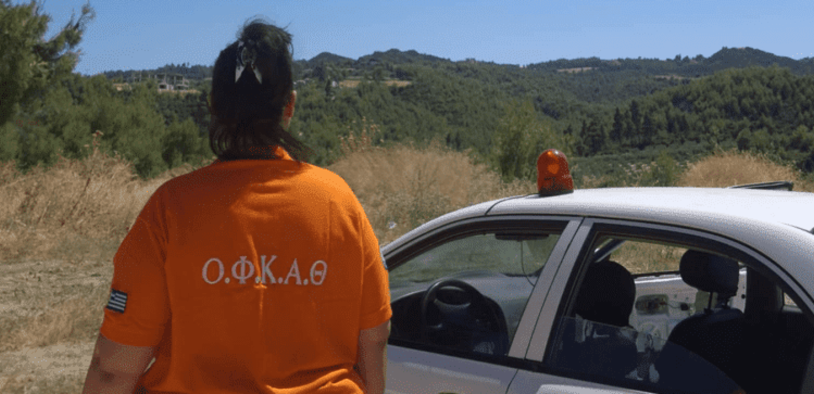 Χαλκιδική: Εντοπίστηκε σώα η 33χρονη τουρίστρια που είχε εξαφανιστεί στο Πευκοχώρι