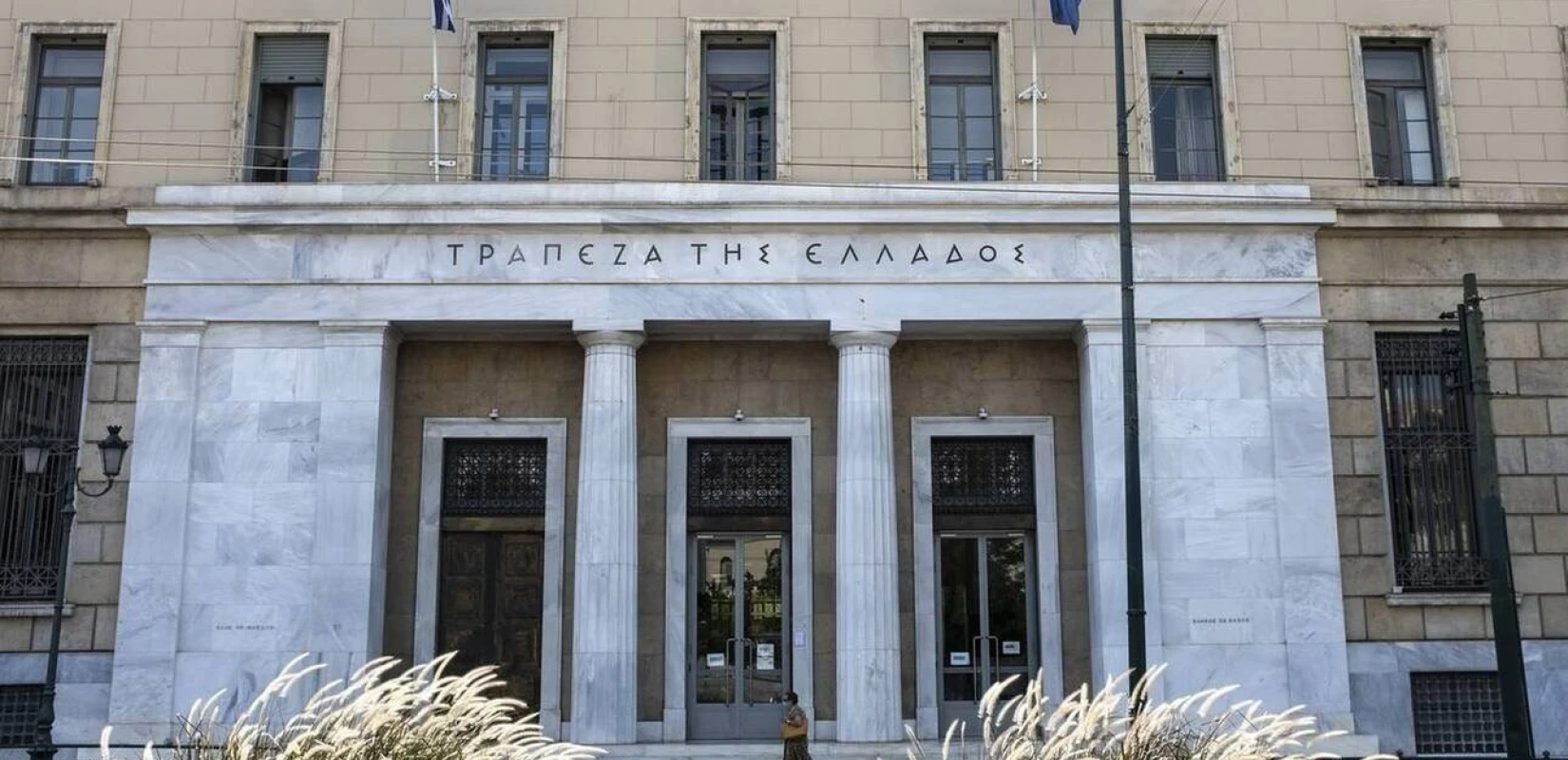 Τράπεζες σε φάση ανάπτυξης: Η ΤτΕ καταγράφει ισχυρή πιστωτική επέκταση το 2025