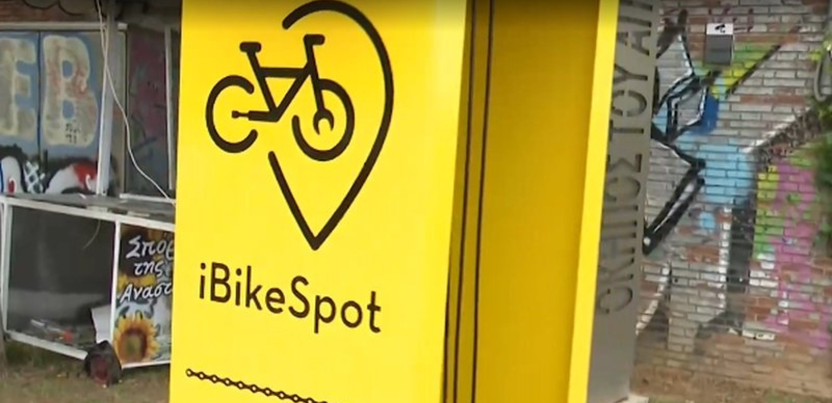 Θεσσαλονίκη: Η Νέα Παραλία αποκτά σταθμούς επισκευής ποδηλάτων (βίντεο)
