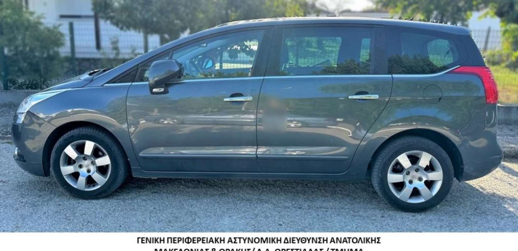 Έβρος: Συνελήφθησαν 4 διακινητές ανθρώπων