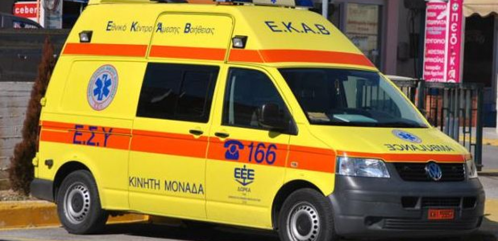 Τραγωδία στον Ασπρόπυργο: 41χρονος σκοτώθηκε σε μετωπική σύγκρουση με φορτηγό