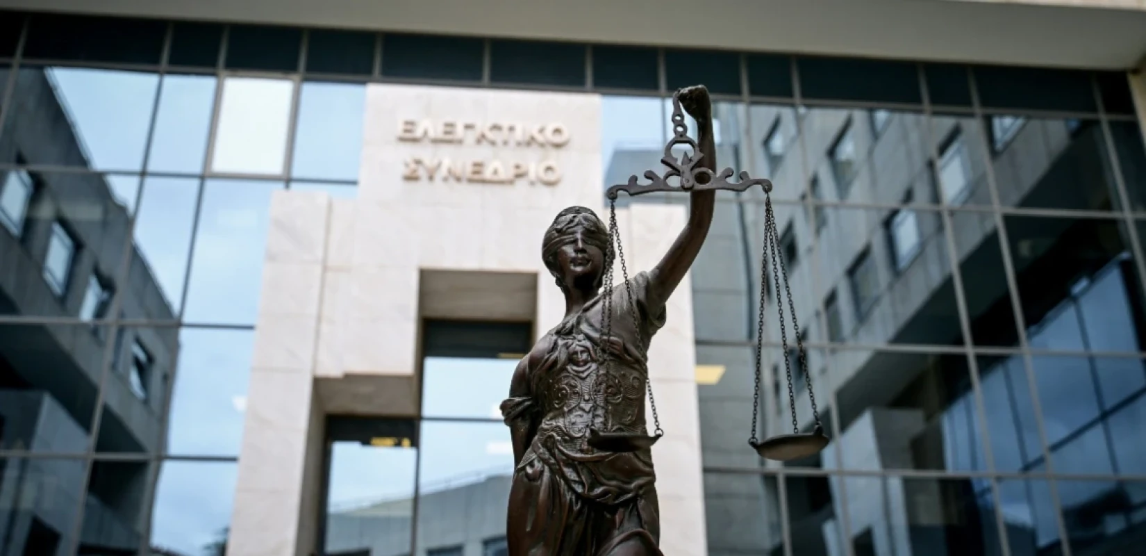 Έκθεση Ελεγκτικού Συνεδρίου: Στο «μικροσκόπιο» οι στεγαστικές ανάγκες του Δημοσίου