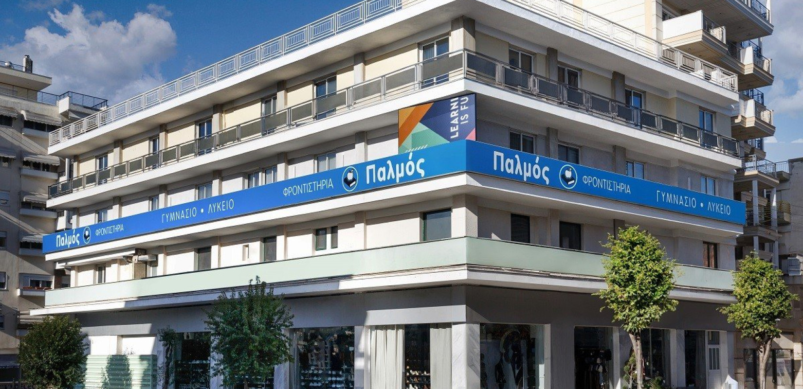 Φροντιστήρια Παλμός: 20 χρόνια στην εκπαίδευση με υποτροφίες και πρωτοποριακά προγράμματα