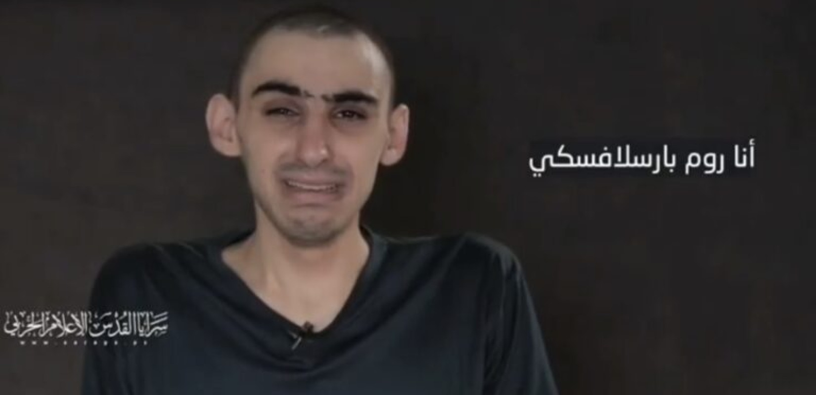 Η Ισλαμική Τζιχάντ δημοσίευσε βίντεο με Ισραηλινό όμηρο που κρατείται στη Γάζα