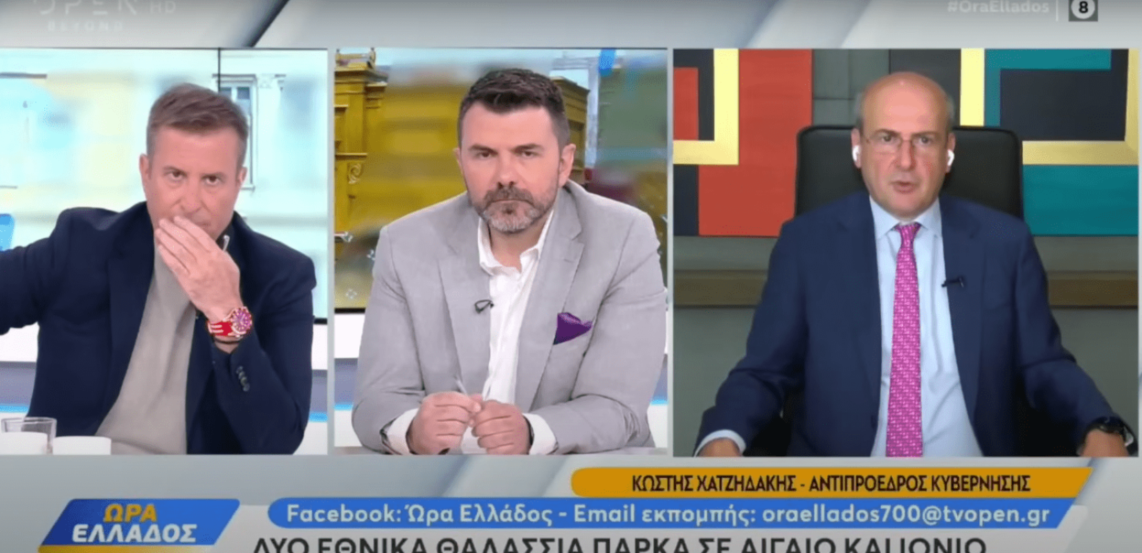 Κ. Χατζηδάκης για θαλάσσια πάρκα: «Θέλουμε να διαπραγματευτούμε μόνο για την υφαλοκρηπίδα και τις θαλάσσιες ζώνες» (βίντεο)