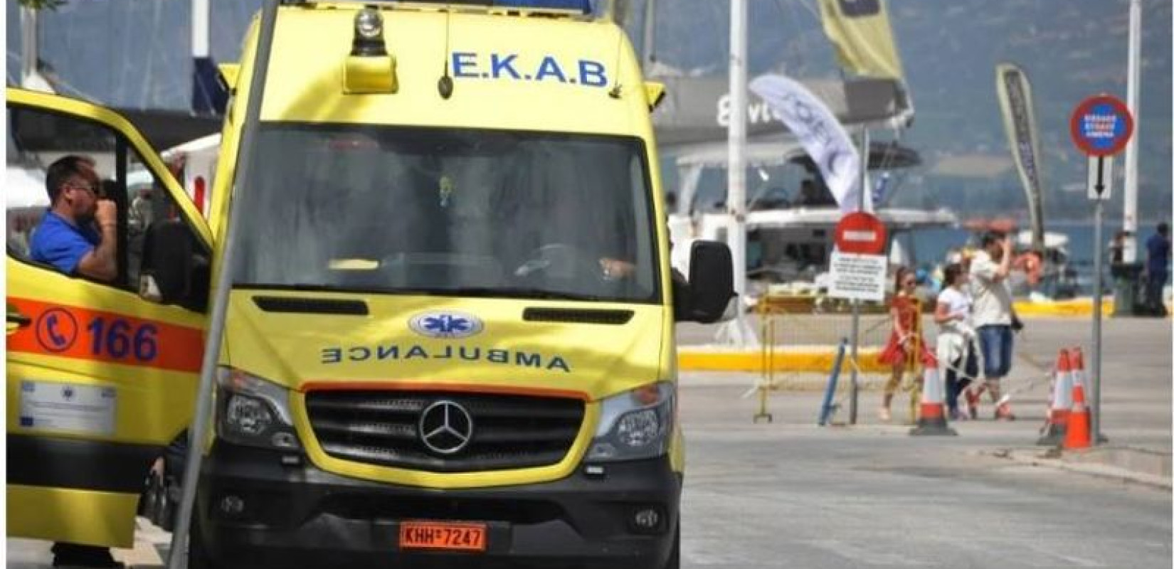 Χαλκιδική: Τροχαίο με πέντε τραυματίες