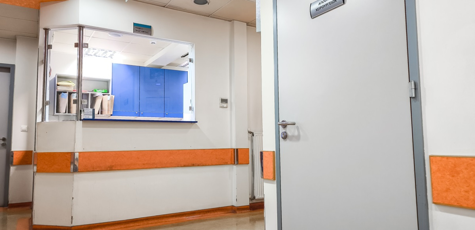 Πολύ υψηλή κατάταξη Ελληνικού Αιμοδυναμικού Εργαστηρίου σε παγκόσμια μελέτη για τον ενδαγγειακό υπέρηχο στεφανιαίων αρτηριών