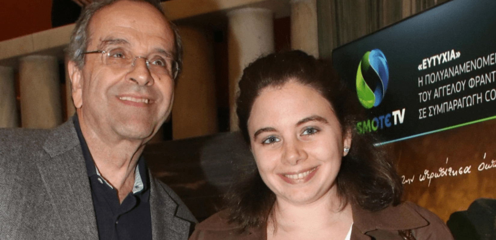 Λένα Σαμαρά: Οι δραματικές στιγμές στα δύο Νοσοκομεία- Σοκαρισμένοι οι γιατροί που έδωσαν «μάχη» για να την κρατήσουν στη ζωή