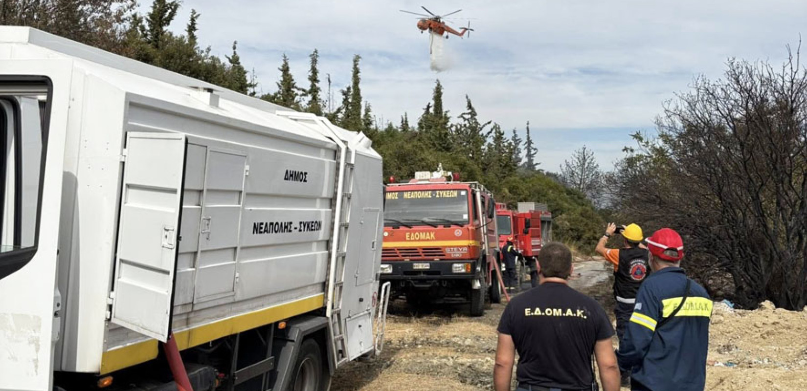 Πυροσβεστική: 31 αγροτοδασικές πυρκαγιές σε ένα 24ωρο - «Κίτρινος συναγερμός» την Πέμπτη για 11 περιοχές