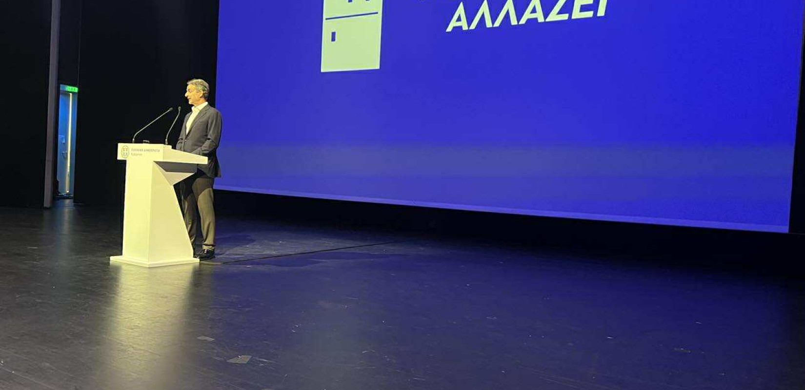 Κυριάκος Μητσοτάκης από το Μέγαρο Μουσικής: Οι 4 λέξεις που λέμε στους Θεσσαλονικείς