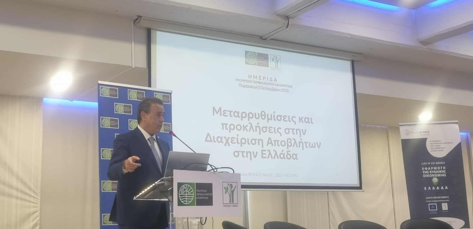 89η ΔΕΘ: «Τα θαλάσσια πάρκα θα περιορίσουν, αλλά δεν θα εξαφανίσουν την αλιεία» διαβεβαιώνει ο υπουργός Περιβάλλοντος