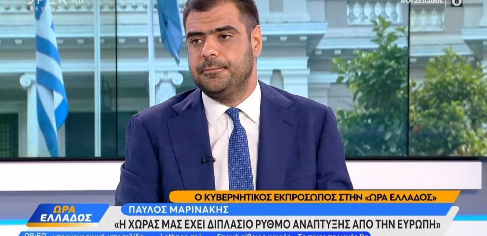 Π. Μαρινάκης: Τα χρήματα που θα δώσουμε στη ΔΕΘ προέρχονται από την ανάπτυξη και όχι από φόρους