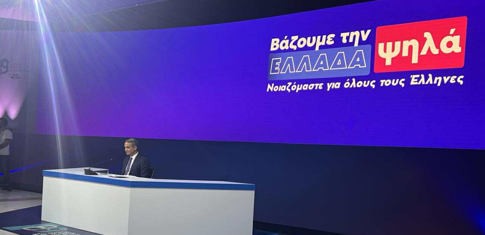 Μητσοτάκης: Τα ανοίγματα προς Καραμανλή-Σαμαρά, ΠΑΣΟΚ και η πολιτική κουζίνα των 1.000 του Κολωνακίου