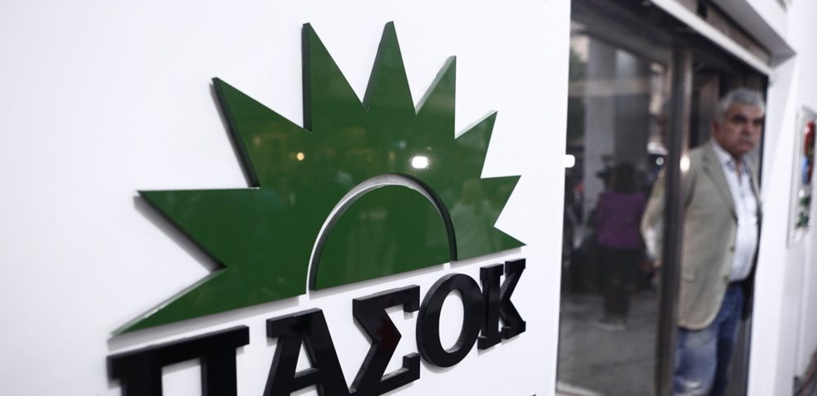 ΠΑΣΟΚ για προσχώρηση Λοβέρδου στη ΝΔ: Ήρθε η ώρα της εξαργύρωσης για τον κ. Μητσοτάκη