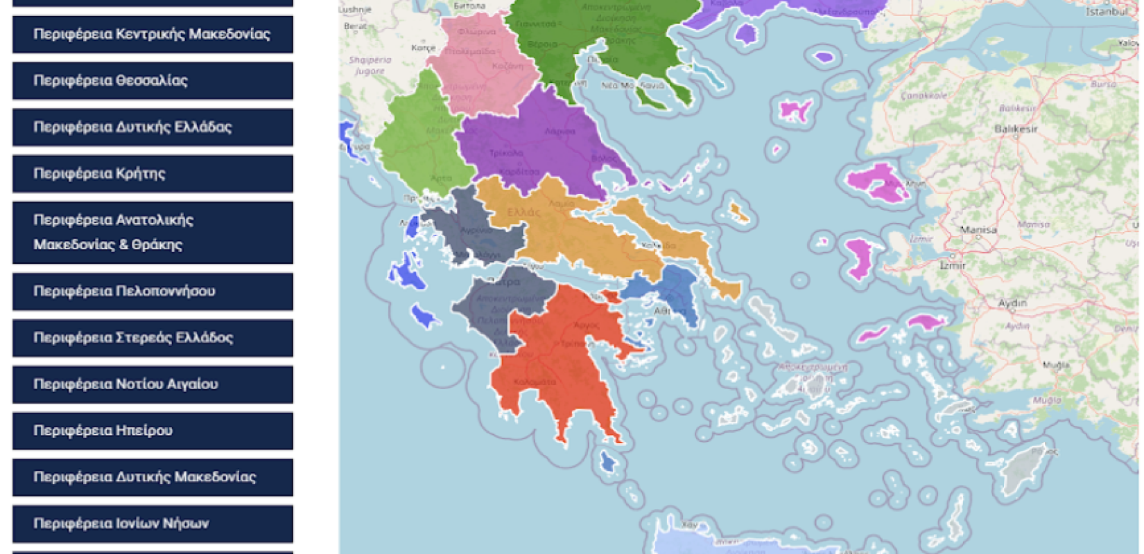 ΟΠΕΚΕΠΕ: Αυτά ειναι τα ΑΦΜ ανά περιφέρεια που έλαβαν παράνομες επιδοτήσεις (πίνακας)