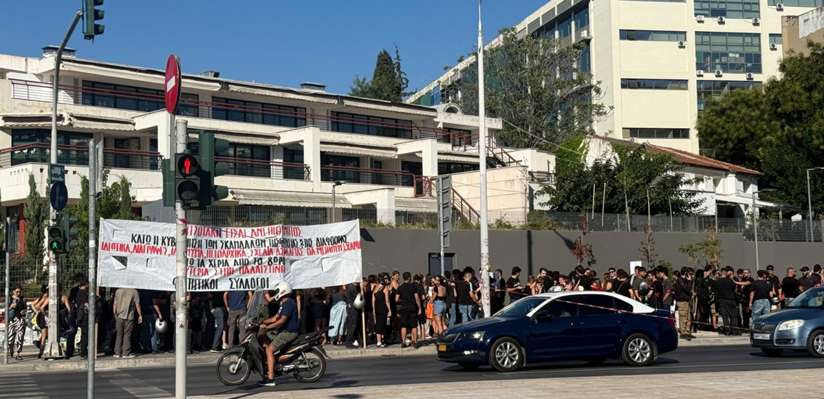 Θεσσαλονίκη: Ξεκίνησαν οι πορείες ενόψει της 89ης ΔΕΘ - Ποιοι δρόμοι κλείνουν