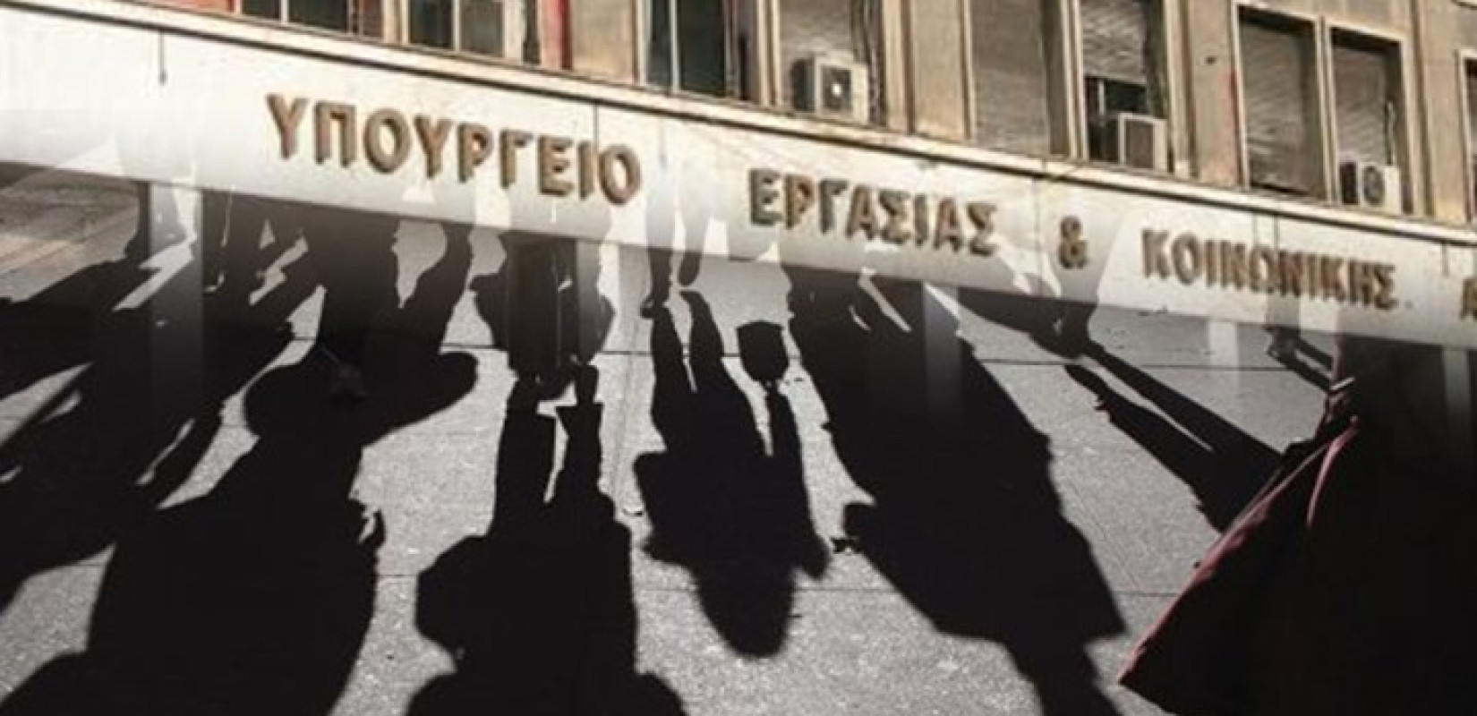 Tι αλλάζει στα εργασιακά: 16+1 ερωταπαντήσεις για το νέο εργασιακό νομοσχέδιο