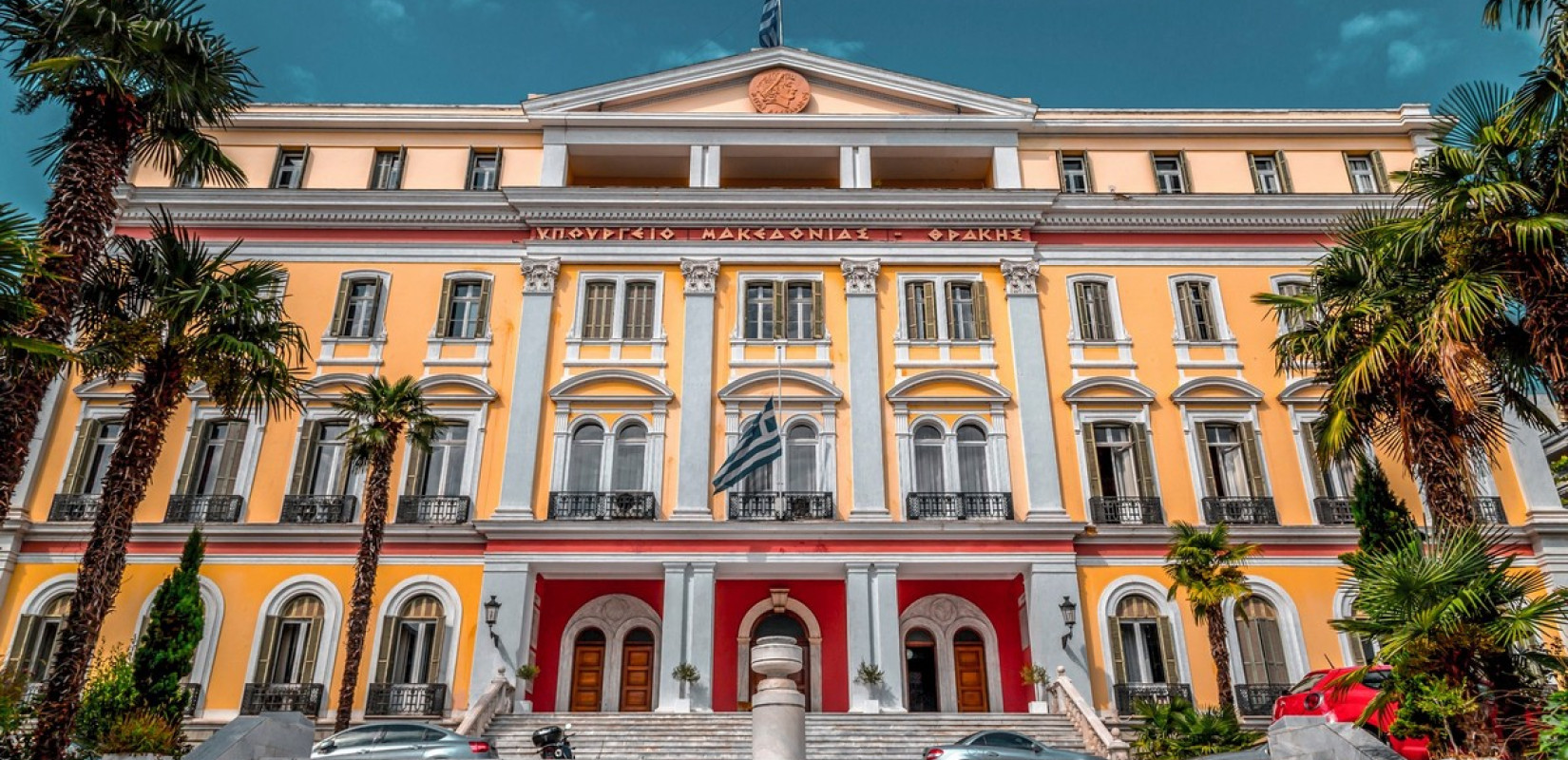 Ο νέος αναπτυξιακός νόμος και ο ρόλος του ΥΜΑΘ