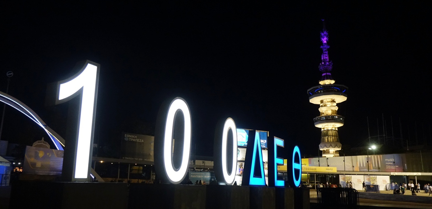 Και τώρα δουλειά για την καινούργια ΔΕΘ. Γράφει ο Μποξέρ*