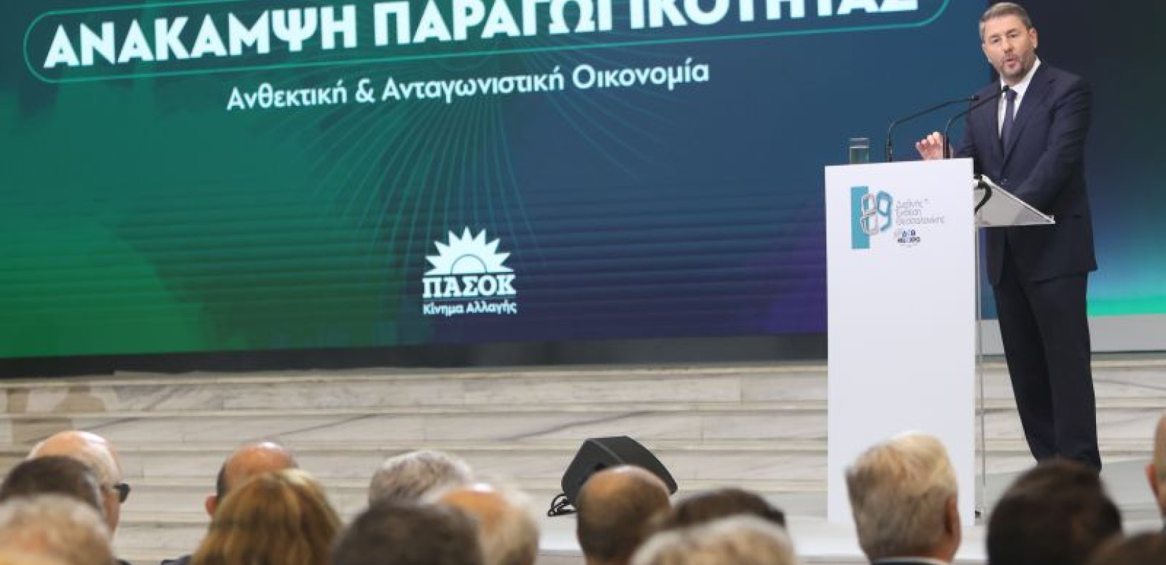 Ν. Ανδρουλάκης στην 89η ΔΕΘ - Από τη Θεσσαλονίκη στέλνουμε ένα μήνυμα: Εκλογές για δημοκρατική αλλαγή