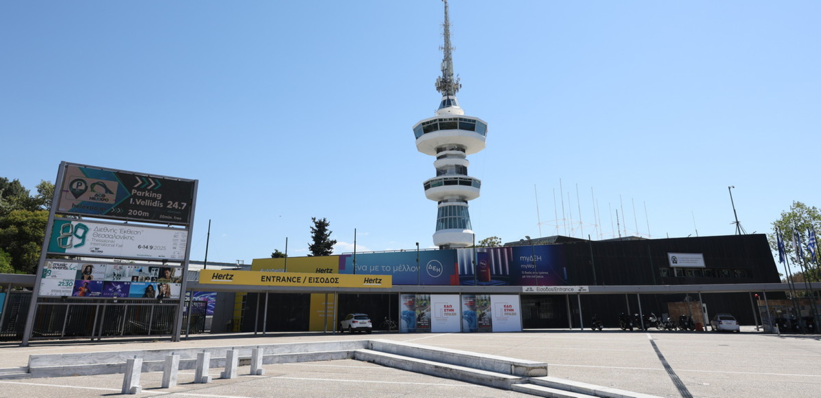 Υπερταμείο: Οι σχεδιασμοί για ΔΕΘ, Γκόνου, ΚΑΘ, Παλατάκι μέχρι το καλοκαίρι