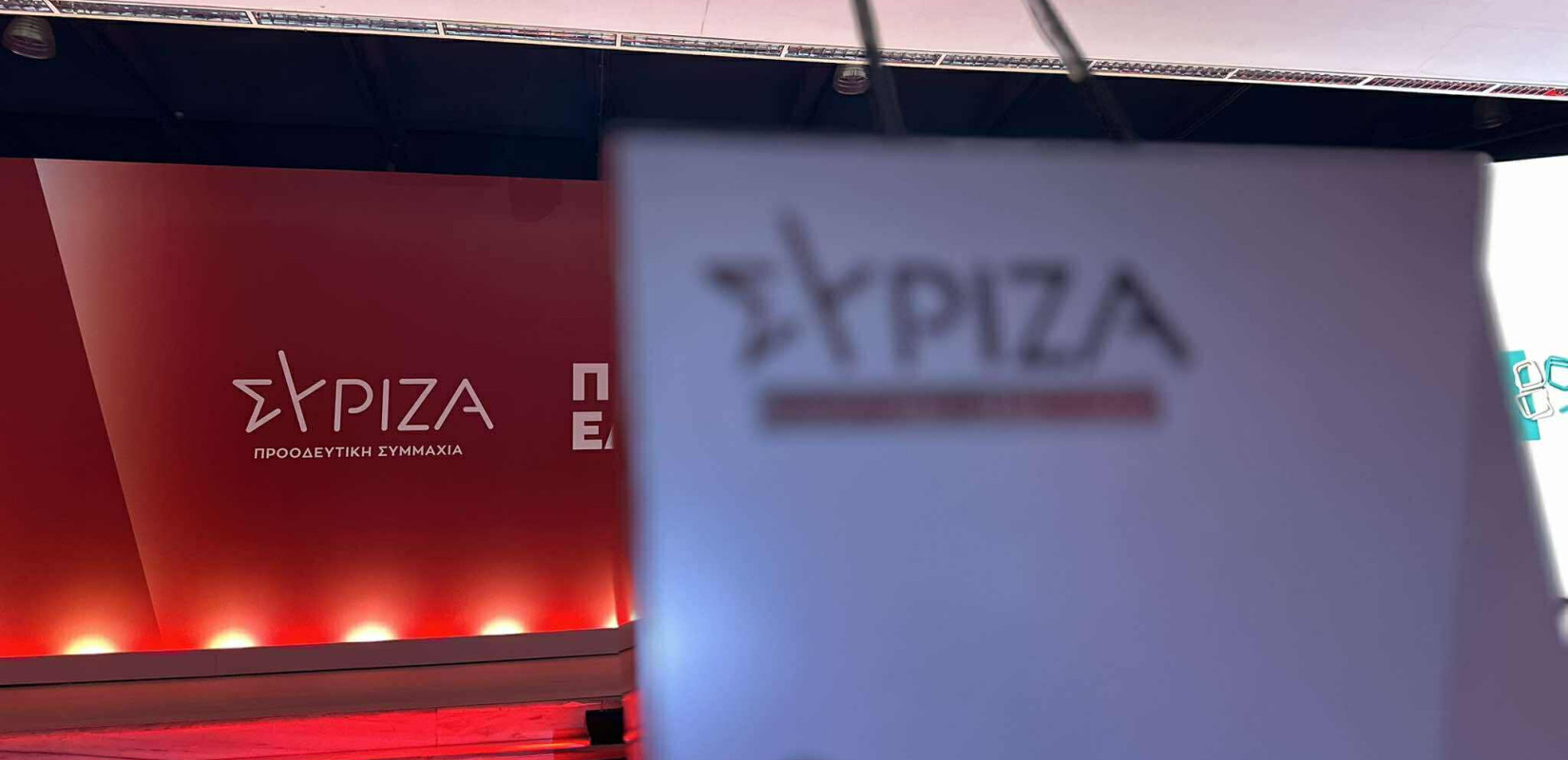 ΣΥΡΙΖΑ-ΠΣ: Ανιστόρητη, αμετροεπής, προσβλητική και συκοφαντική η τοποθέτηση του κ. Μαρινάκη για το κόμμα μας