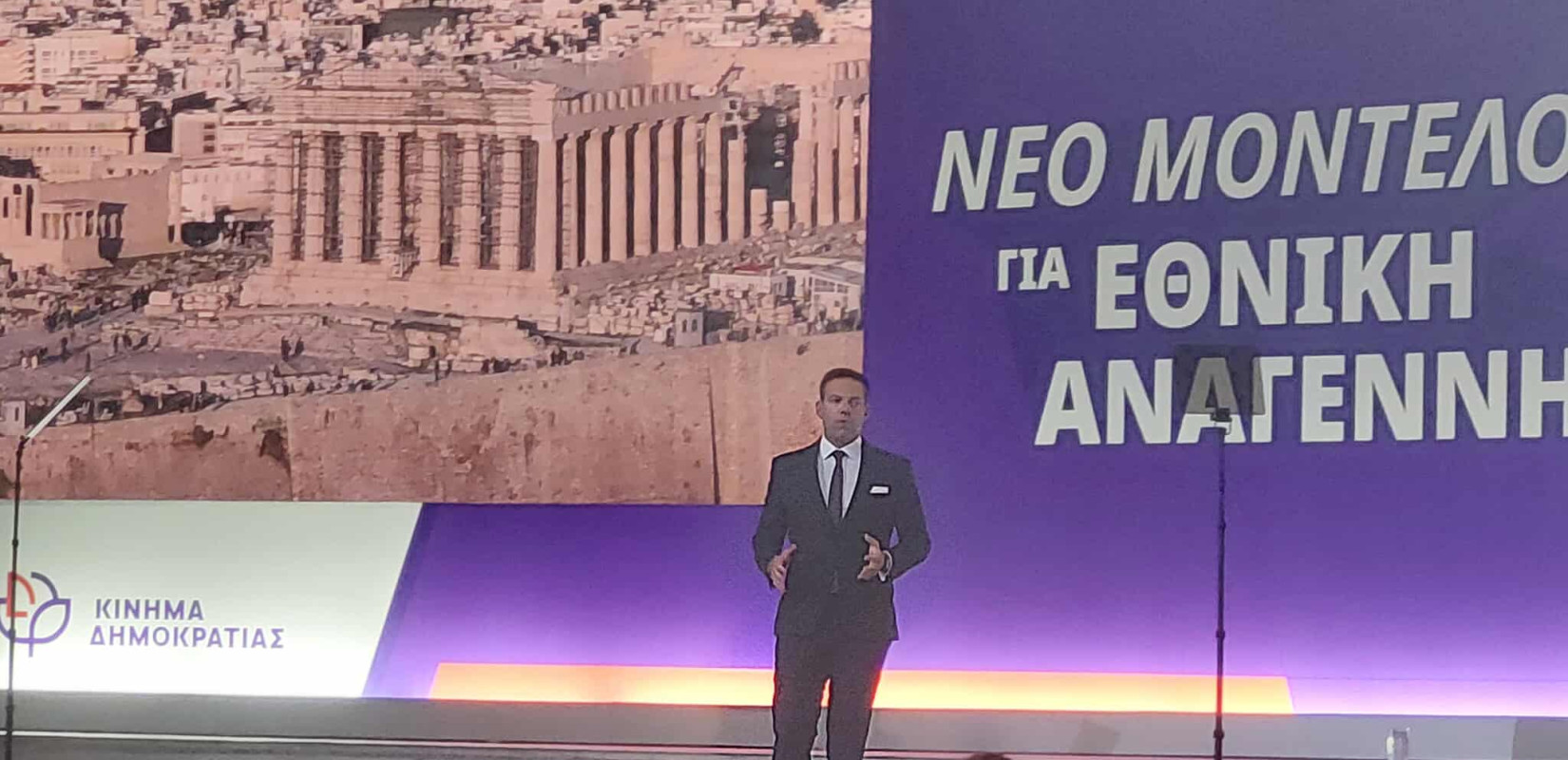 Σ. Κασσελάκης από Θεσσαλονίκη: Παρουσίασε ένα νέο μοντέλο «εθνικής αναγέννησης»