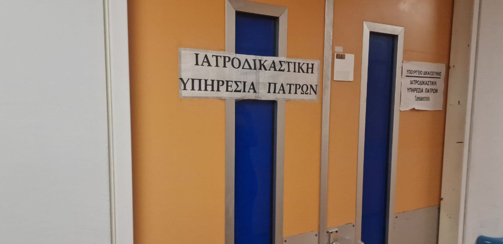 Στο μικροσκόπιο της Δικαιοσύνης η Ιατροδικαστική Πάτρας – Υπόθεση θανάτου βρέφους ανοίγει νέο κύκλο ερευνών για κακοποίηση παιδιών (βίντεο)