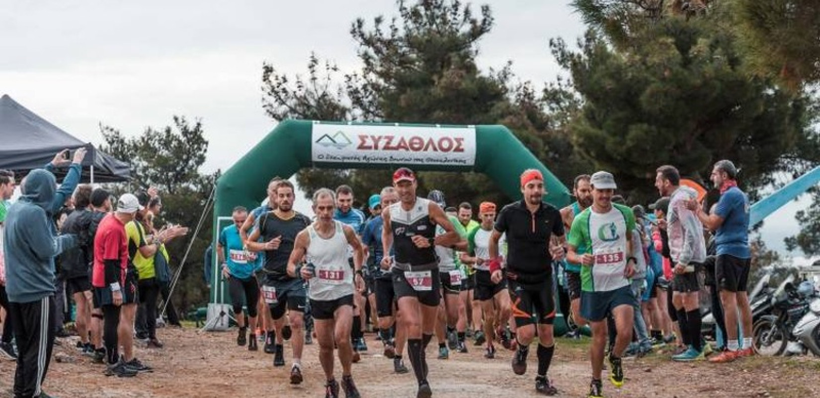 Θεσσαλονίκη: Έρχεται τον Οκτώβριο ο 10ος «ΣΥΖΑΘΛΟΣ» - Ο ετήσιος αγώνας βουνού που ενώνει άθληση και κοινωνική αλληλεγγύη