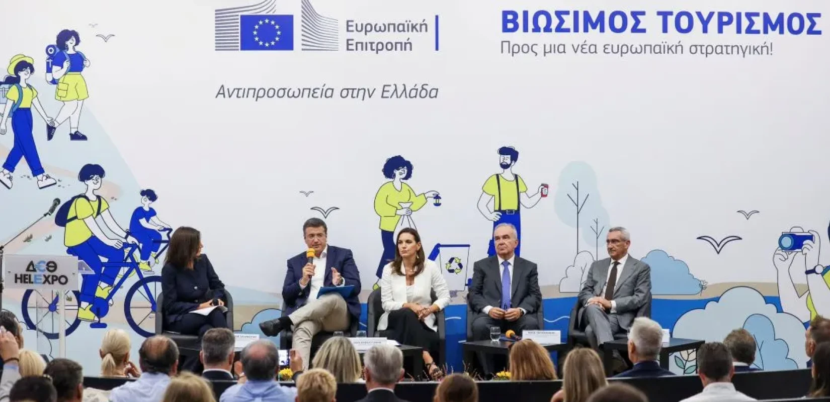 Τζιτζικώστας από ΔΕΘ: Πρέπει να αλλάξουμε συνολικά το μοντέλο του τουρισμού