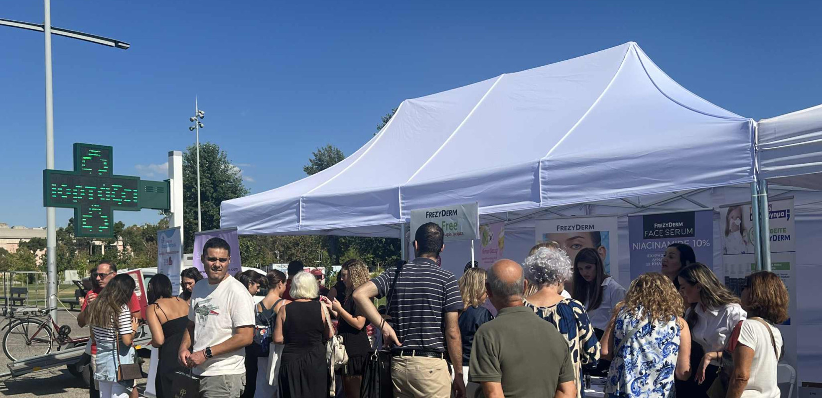 Ένα εικονικό φαρμακείο «στήθηκε» στην περιοχή του Λευκού Πύργου