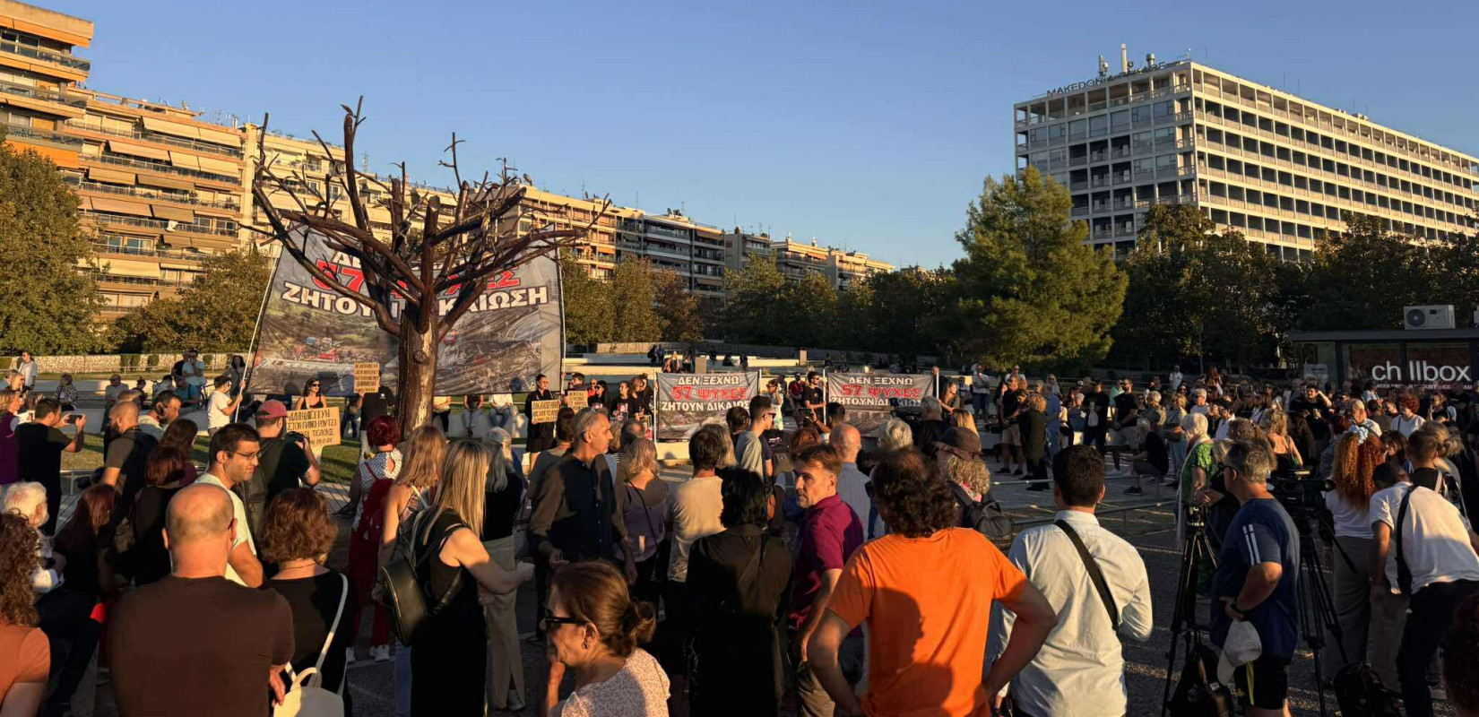 Συγκεντρώσεις σε Αθήνα και Θεσσαλονίκη σε ένδειξη αλληλεγγύης προς τον Πανό Ρούτσι (Φωτ.)