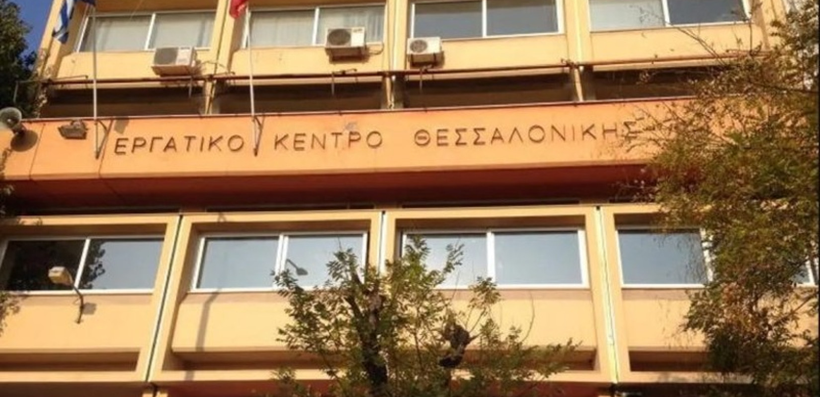 ΕΚΘ: Κάλεσμα ΕΚΘ για μαζική συμμετοχή στην απεργία της 1ης Οκτωβρίου – «Όχι στο 13ωρο, ναι στην αξιοπρέπεια»