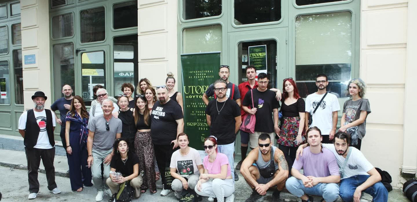 Δράμα: Μια πόλη της περιφέρειας υποδέχεται τον κόσμο της διεθνούς performance art