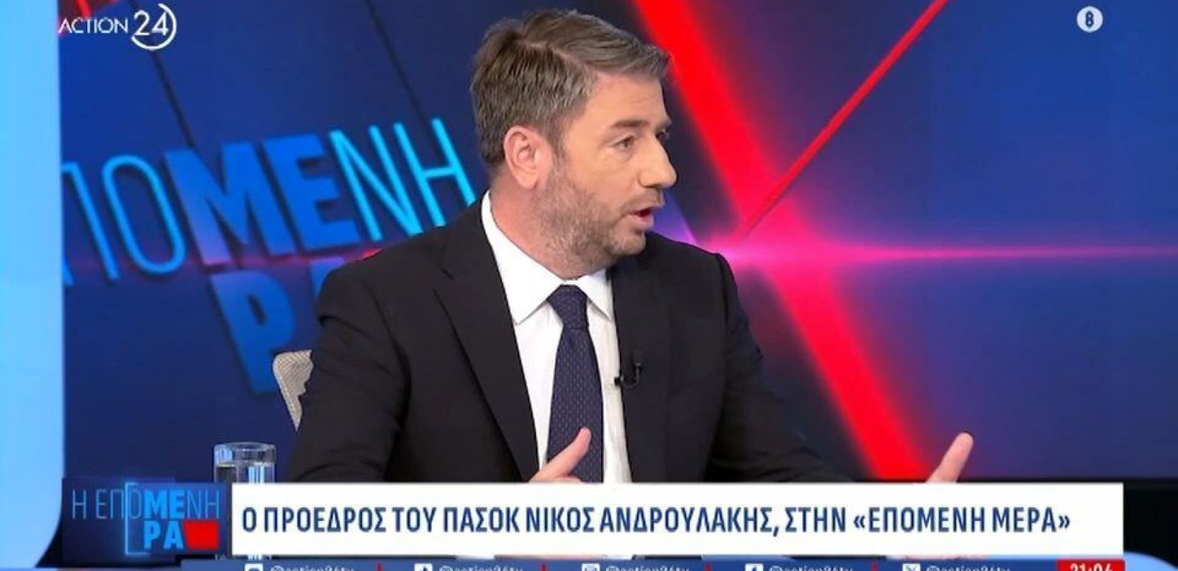 Ν. Ανδρουλάκης: «Η ξαφνική αναβολή μιας συνάντησης που ανακοινώθηκε “μετά βαΐων και κλάδων”, είναι δείγμα ερασιτεχνισμού»
