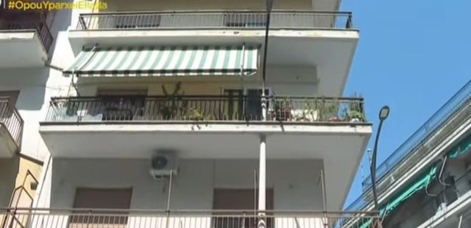 Μπαλκόνι με... στύλ(ο) στην Κομοτηνή - Η απίθανη πολεοδομική «πατέντα» (βίντεο)