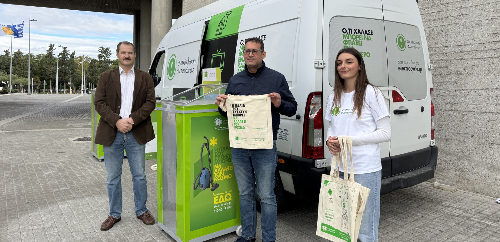 Δήμος Θεσσαλονίκης: 88 τόνοι παλιές ηλεκτρονικές συσκευές συλλέχθηκαν από αρχές του έτους