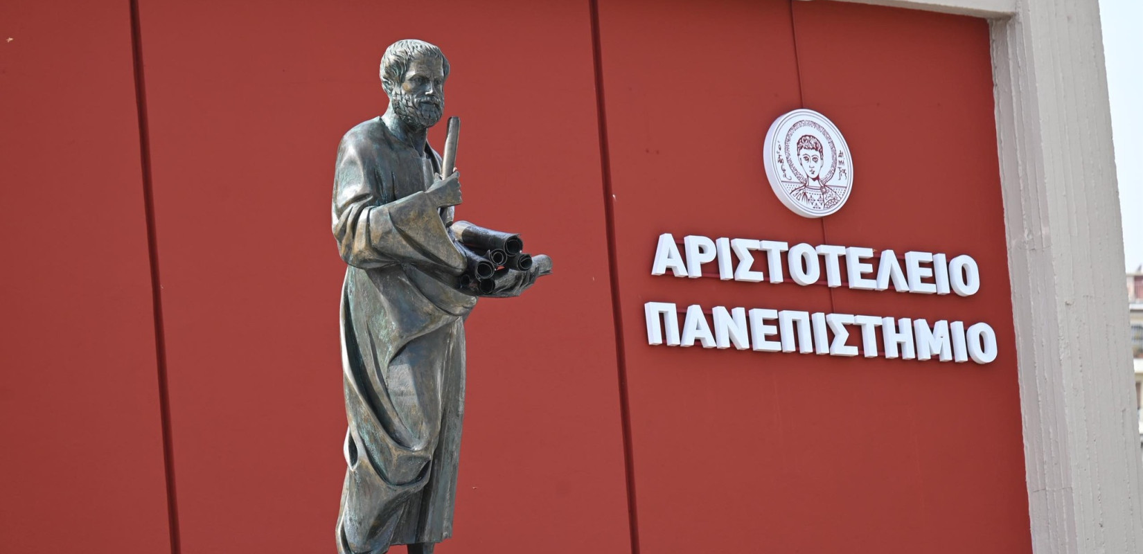 ΑΠΘ: Δόθηκε ρητή εντολή να κλείνουν όλα τα κτίρια στις 22:00