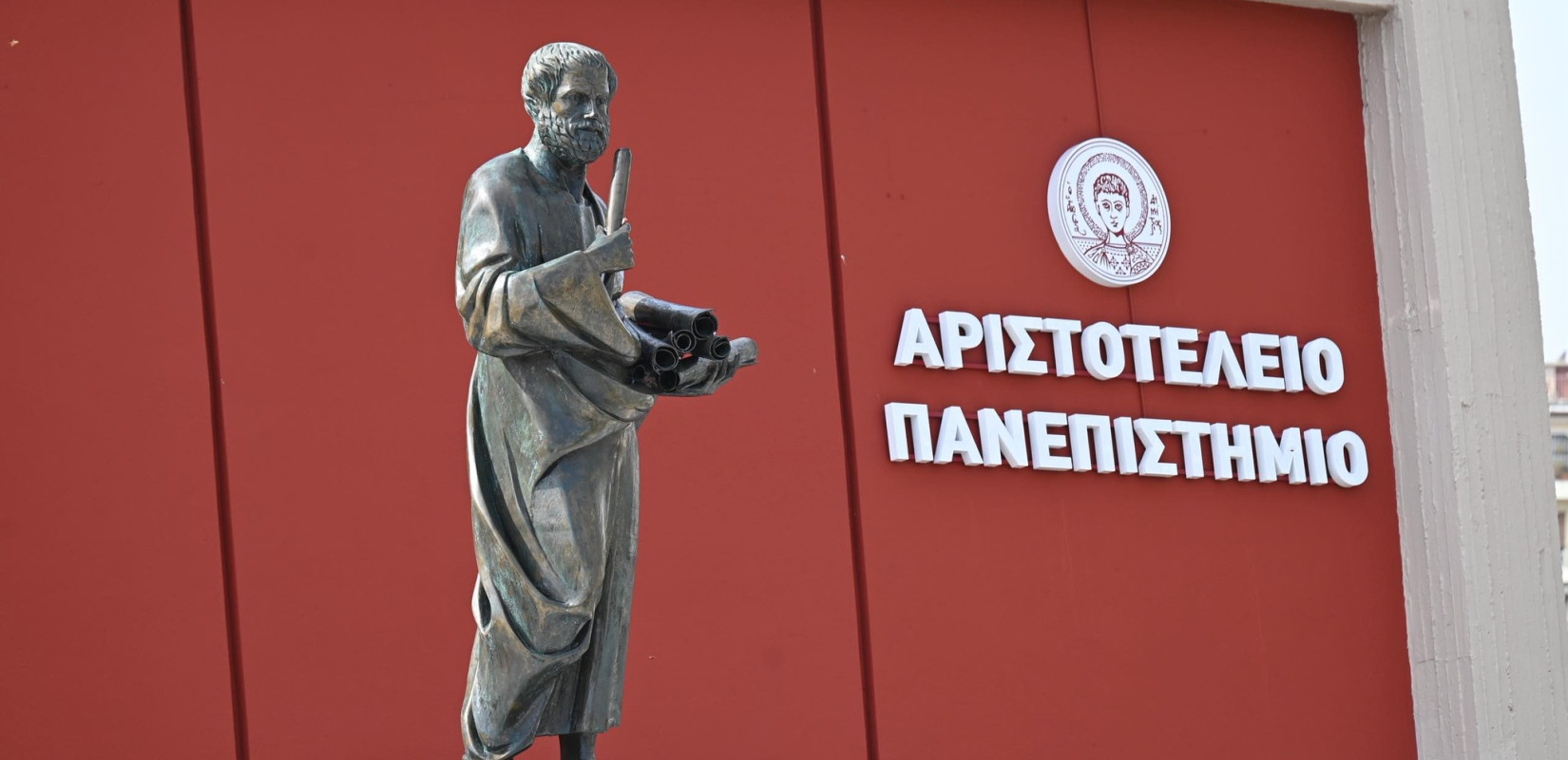 ΑΠΘ: Έρχεται ομιλία για την συμβολή των μηχανικών στην ανάπτυξη της τεχνητής νοημοσύνης