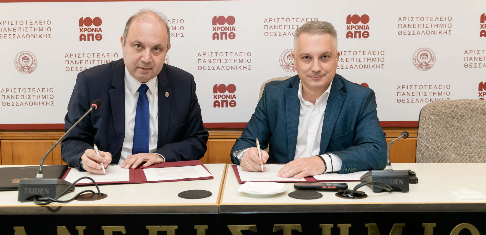 Θεσσαλονίκη: ΑΠΘ και ΕΕΘ υπέγραψαν μνημόνιο συνεργασίας