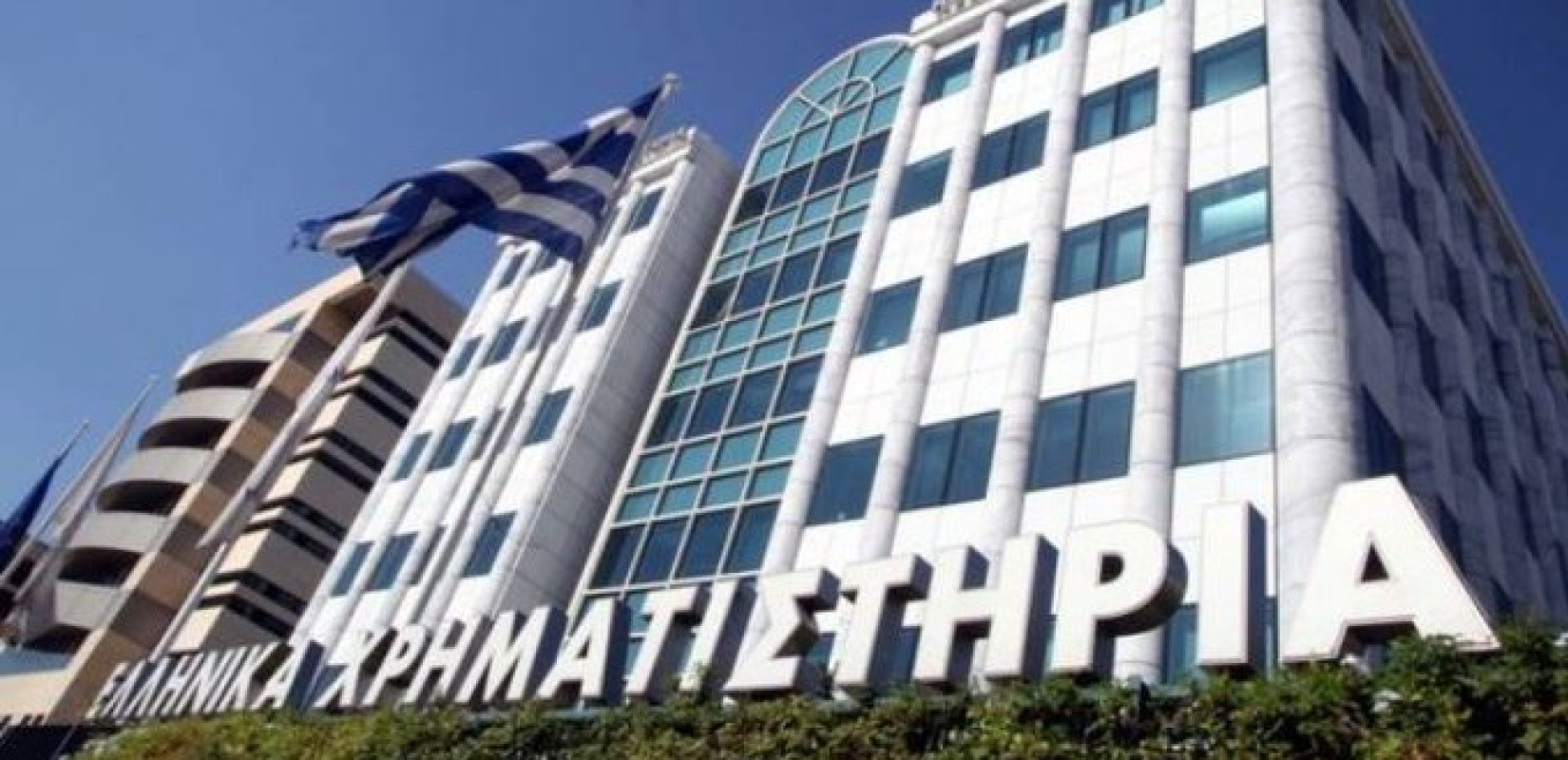 Euronext: Στο 50% συν μία μετοχή το όριο αποδοχής της δημόσιας πρότασης για το Χρηματιστήριο Αθηνών