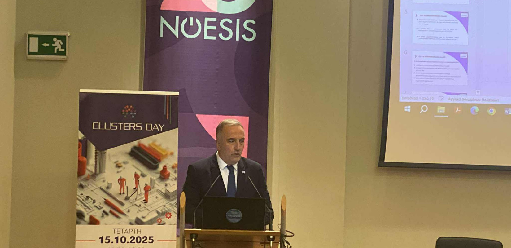 Θεσσαλονίκη: Πυρήνας καινοτομίας η Βόρεια Ελλάδα, αλλά... συνεργαστείτε γιατί χανόμαστε