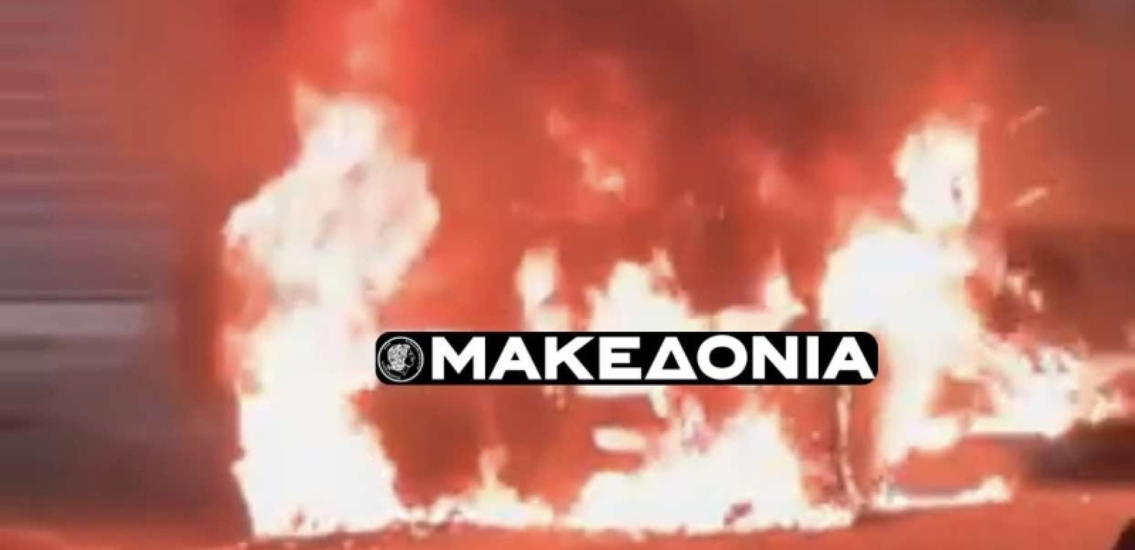 Θεσσαλονίκη: Φωτιά ξέσπασε σε αυτοκίνητο στην Πυλαία