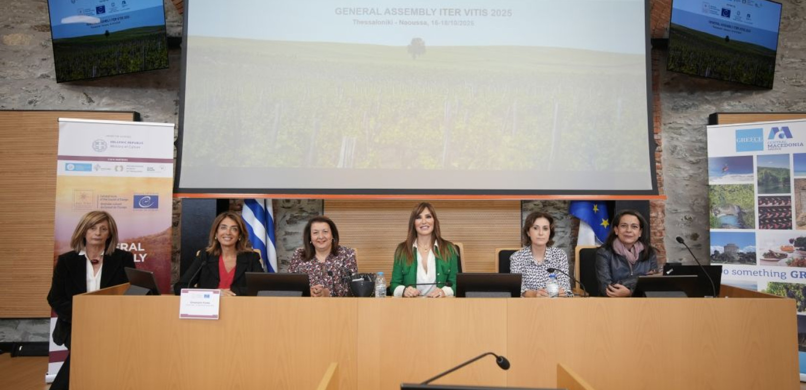 Την ετήσια Γενική Συνέλευση της Πολιτιστικής Διαδρομής του Συμβουλίου της Ευρώπης «Iter Vitis» φιλοξενεί η Περιφέρεια Κεντρικής Μακεδονίας
