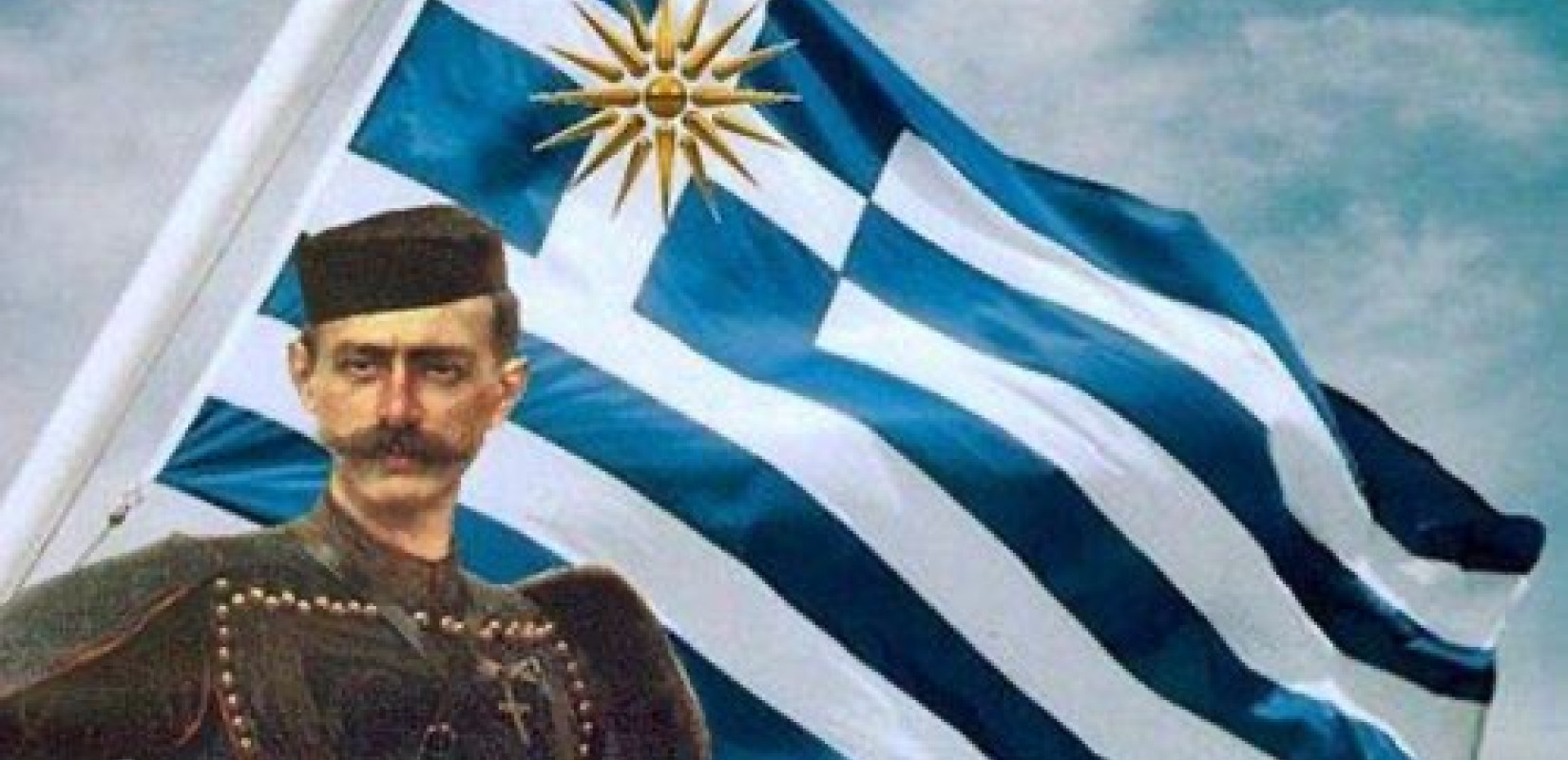 Θεσσαλονίκη: Εκδηλώσεις για την Ημέρα του Μακεδονικού Αγώνα