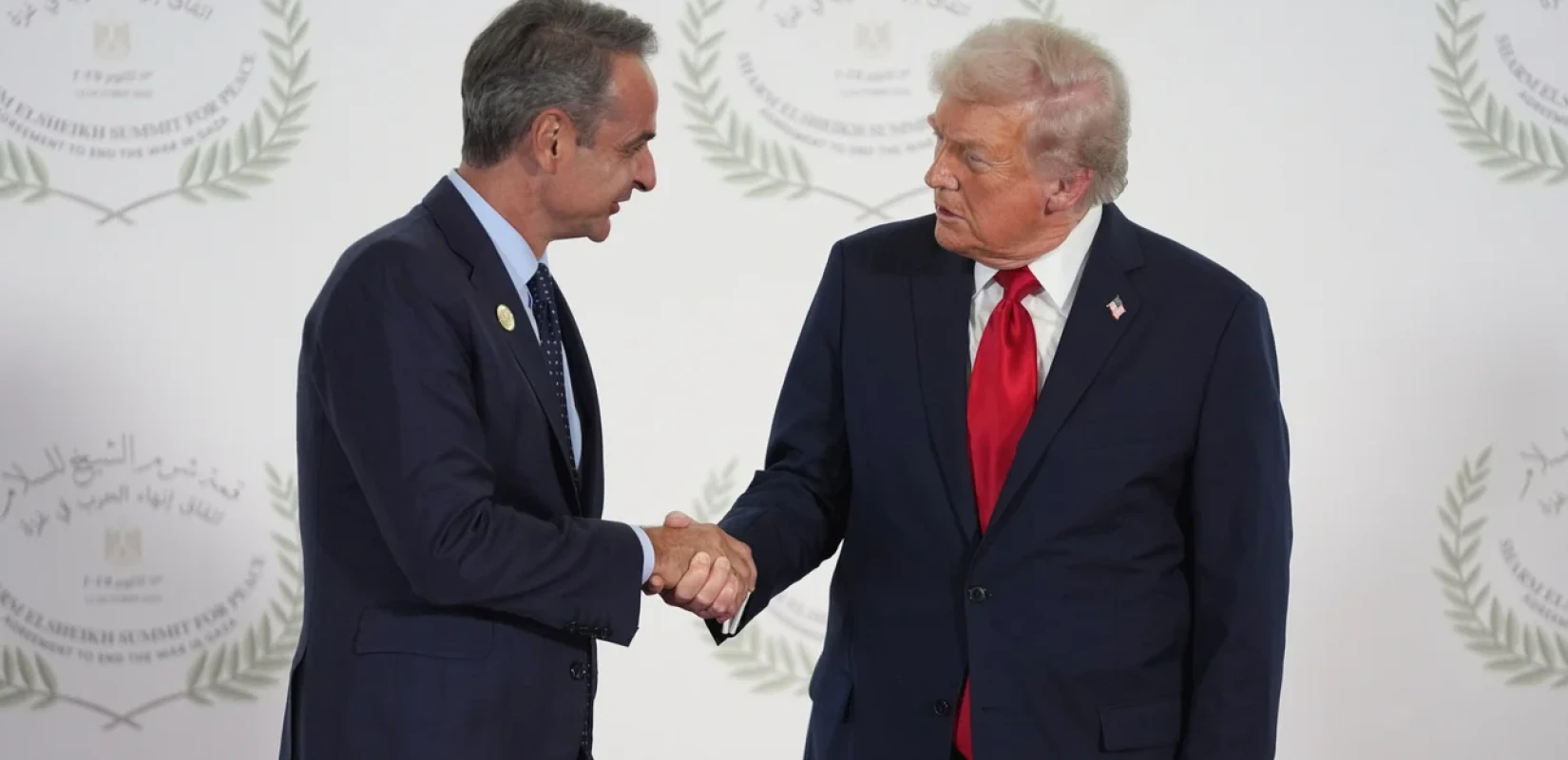Θερμή χειραψία Μητσοτάκη - Τραμπ στην Αίγυπτο