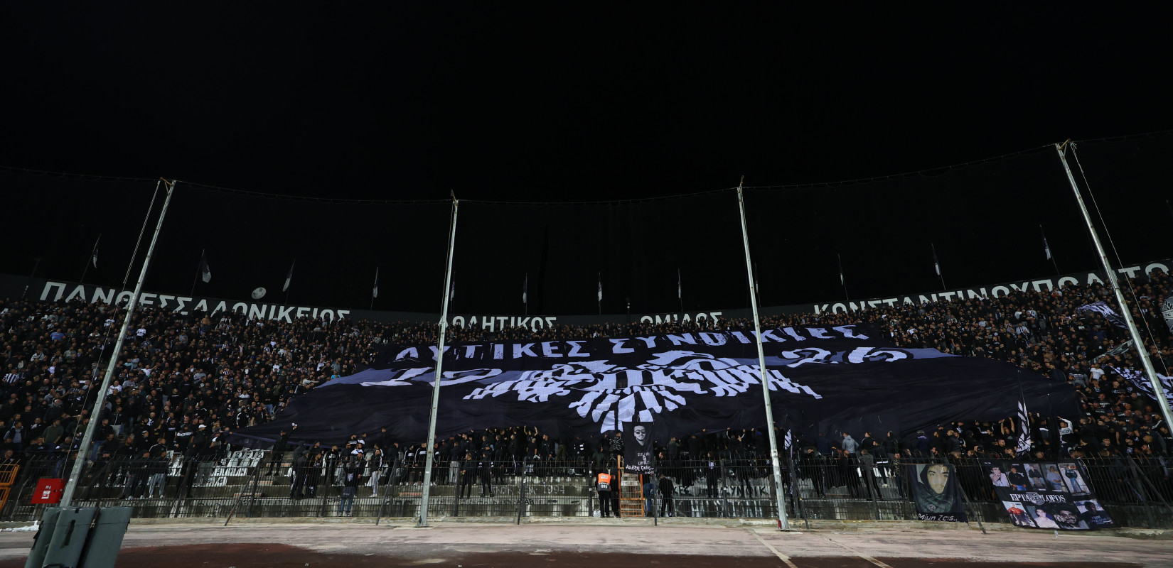 Europa League: Η μεγάλη ώρα του ΠΑΟΚ - Απόψε με τη Ρεάλ Μπέτις για την πρόκριση