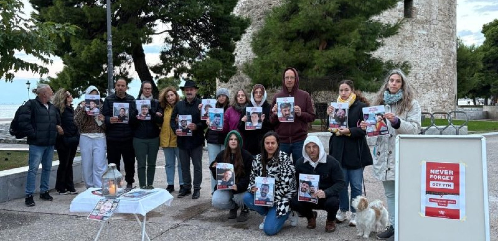 Θεσσαλονίκη; «Πορεία της Ζωής» - Τίμησαν στον Λευκό Πύργο τη μνήμη των θυμάτων και ομήρων της επίθεσης της Χαμάς της 7ης Οκτωβρίου 2023