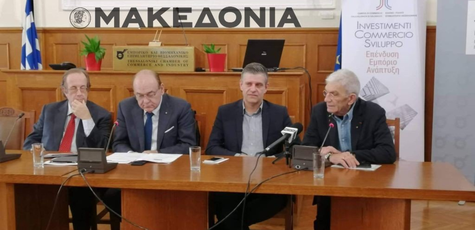 30ό Money Show: Το επιχειρηματικό - οικονομικό πολυσυνέδριο στο επίκεντρο της πόλης